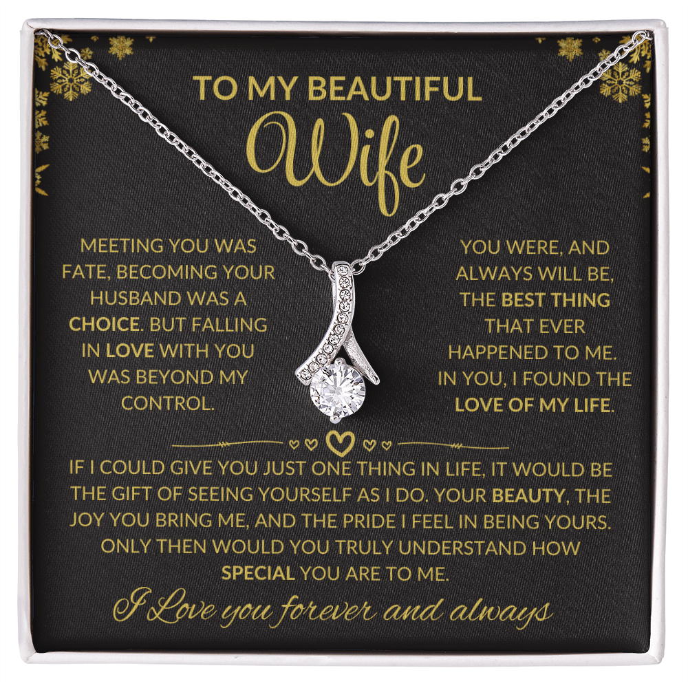 To My Beautiful Wife, You Are and Always Will Be, The Best Thing That....